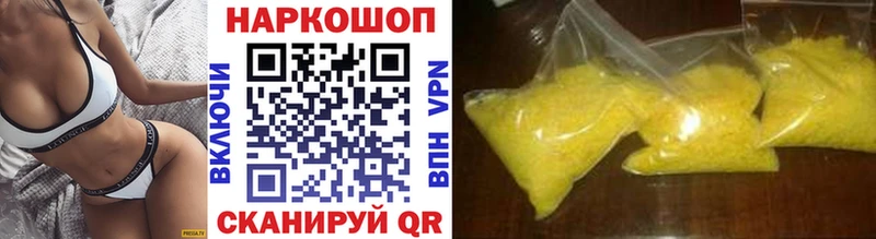 Где можно купить наркотики Оханск Кокаин  Амфетамин  A PVP  Конопля  ГАШ 