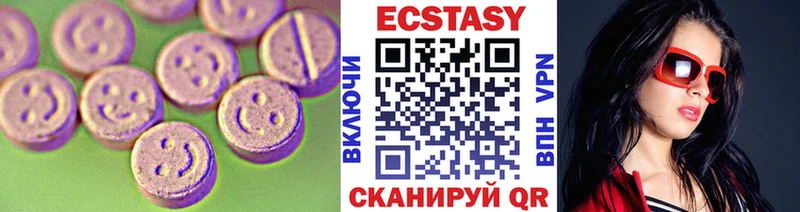 OMG ONION продажа наркотиков Оханск ЭКСТАЗИ диски