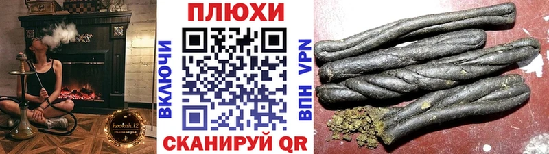 ГАШ Premium Оханск