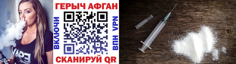 кракен зеркало  Оханск  ГЕРОИН Heroin  закладка 