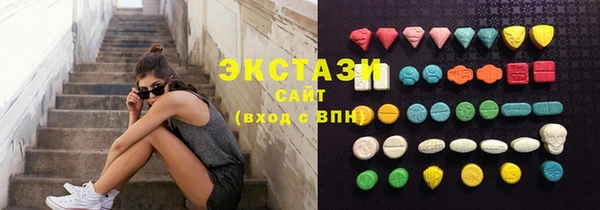 амф Армянск