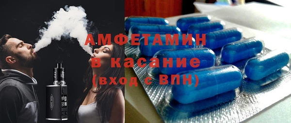 мефедрон мука Арсеньев