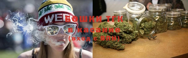 марки nbome Аркадак