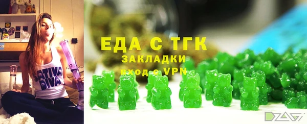 мефедрон мука Арсеньев