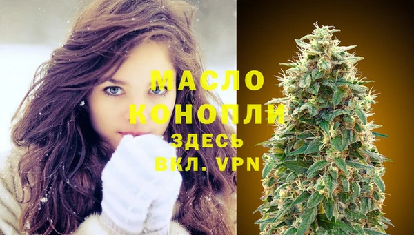 амф Армянск