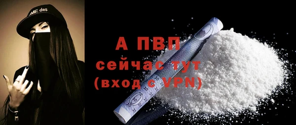амф Армянск