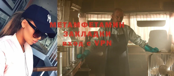 альфа пвп VHQ Покачи