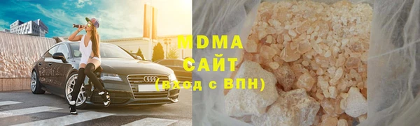 марки nbome Аркадак