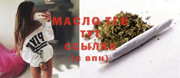 марки nbome Аркадак