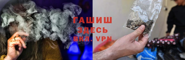 марки nbome Аркадак