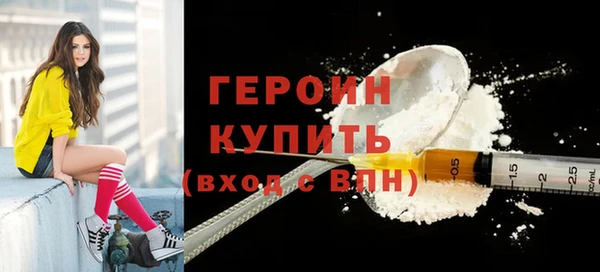 марки nbome Аркадак