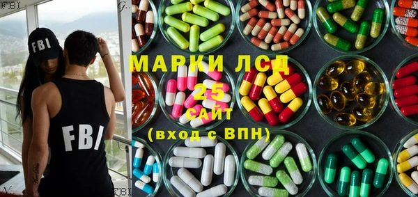 мефедрон мука Арсеньев
