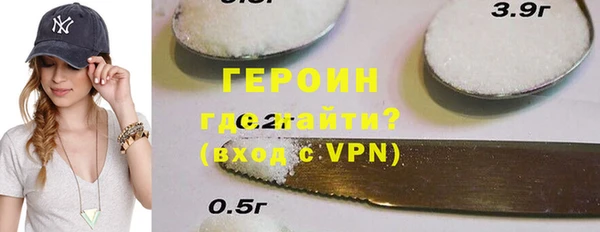 амф Армянск