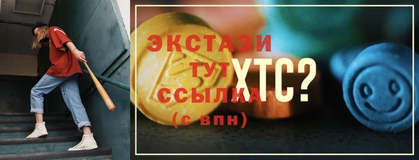 мефедрон мука Арсеньев
