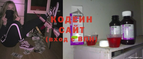 амф Армянск