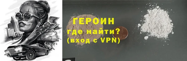 марки nbome Аркадак