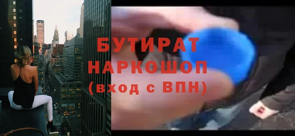 мефедрон мука Арсеньев