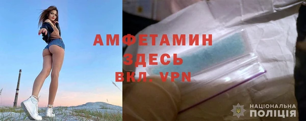 мефедрон мука Арсеньев