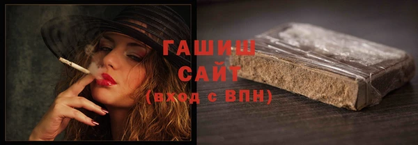 мефедрон мука Арсеньев
