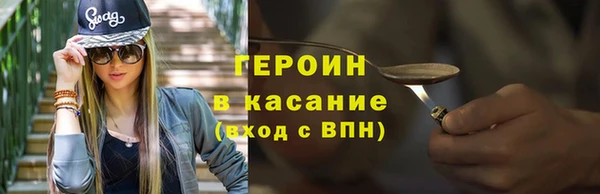 мефедрон мука Арсеньев