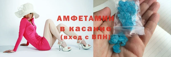 амф Армянск