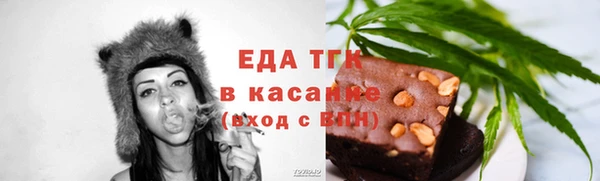амф Армянск