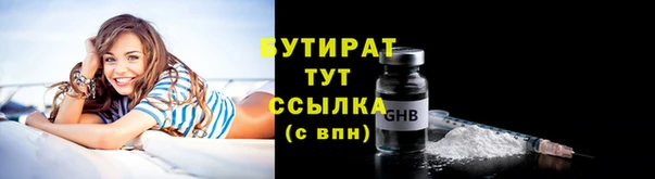 амф Армянск
