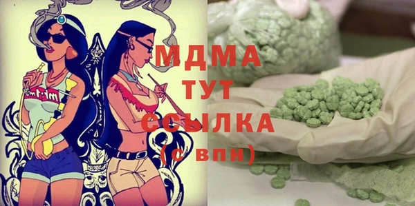 марки nbome Аркадак