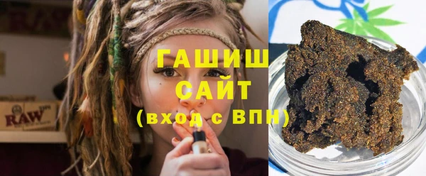 марки nbome Аркадак