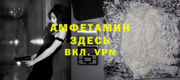 амф Армянск