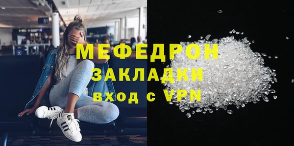 сатива Покровск
