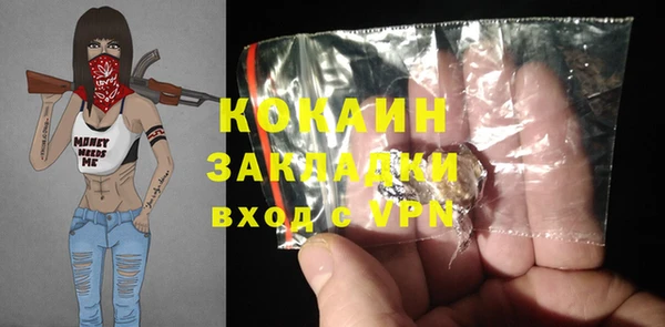 ALPHA PVP Алексин