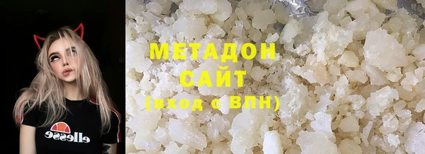 марки nbome Аркадак