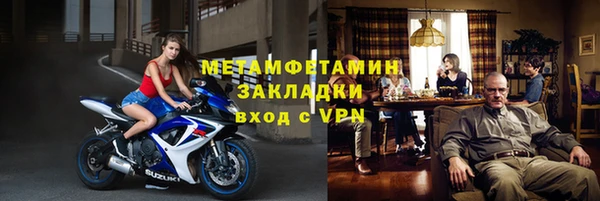 мефедрон мука Арсеньев