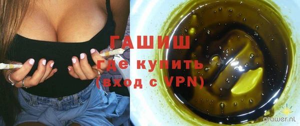мефедрон мука Арсеньев