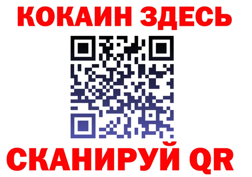 Продажа наркотиков  формула Оханск