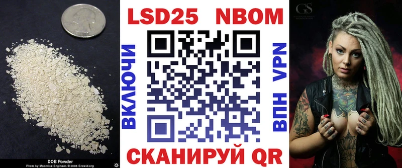 купить  цена  Оханск  Лсд 25 экстази ecstasy 