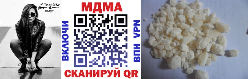 МДМА VHQ  Оханск 