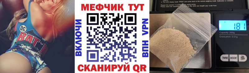 Меф мяу мяу  где купить наркоту  Оханск 
