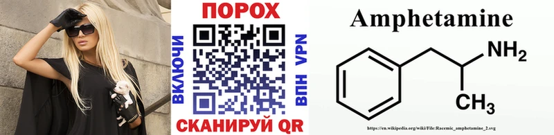 kraken ONION  Оханск  МЕТАМФЕТАМИН витя 