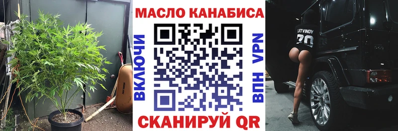 даркнет клад  Оханск  ТГК концентрат 